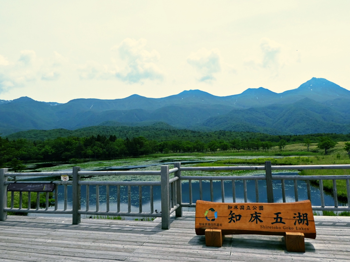 知床国立公園（北海道） – VOYAGE -世界見聞録-